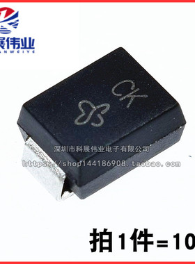 SMBJ30A SMBJ30CA 双向 瞬变二极管贴片SMB 3 MK CK TVS管 (10只)