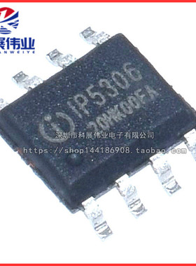 全新原装 IP5306 SOP8 2.1A充电/2.4A放电 高集成度移动电源芯片