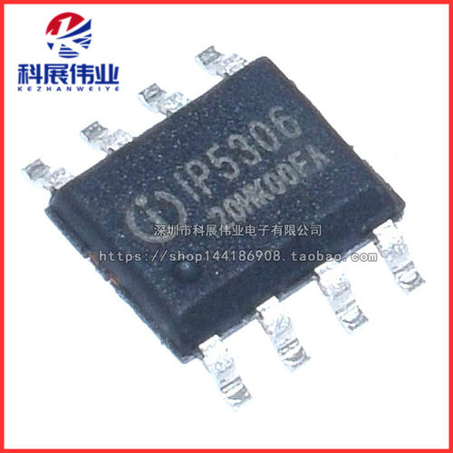 全新原装IP5306移动电源芯片
