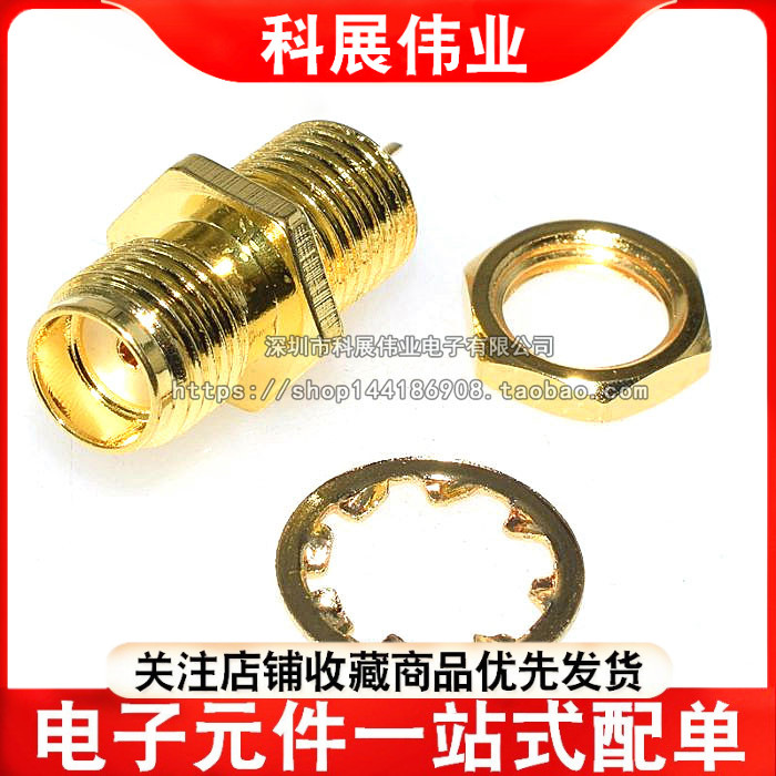 SMA-KY射频高频座 同轴SMA母带盘固定头 SMA外螺内孔SMA-KYD天线