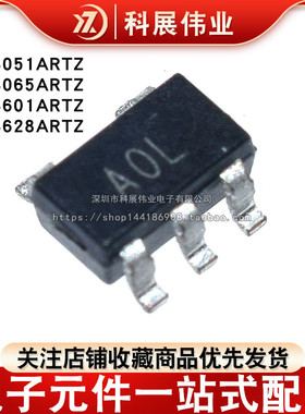 AD8051ART/ARTZ 8065 8601 8628丝印H06 HRA AAA AOL贴片SOT23-5