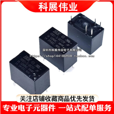 汇港信号继电器HK23F