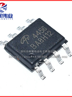 全新国产 AO4456 4456 SOP8贴片 液晶MOS管IC芯片