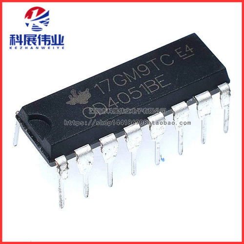 CD4051BE/HCF4051/HEF4051
