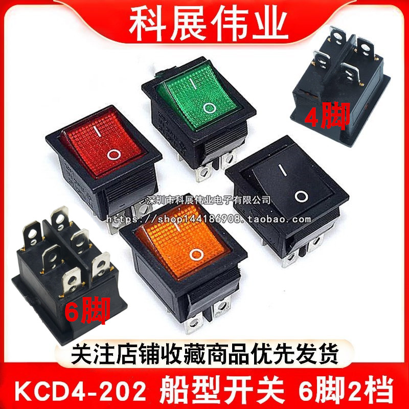 KCD425*31带灯KCD4-202