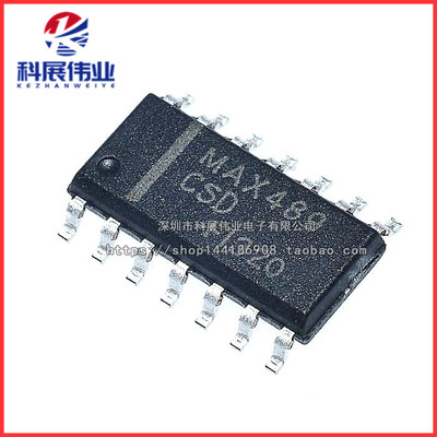 贴片SOP-14全新国产MAX489ESD