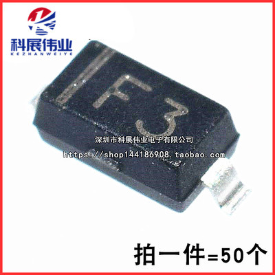 贴片二极管MMSZ5238BSOD123