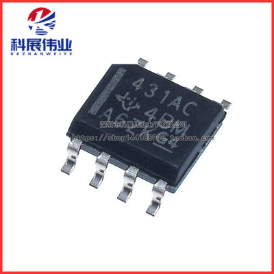 TL431ACDT431AC丝印稳压芯片