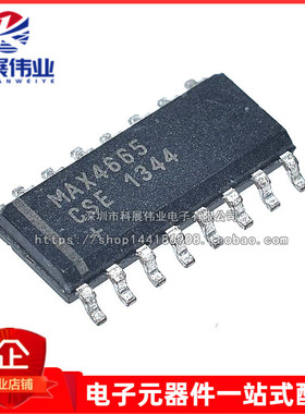 MAX4665CSE MAX4665ESE 贴片16脚 模拟 MAX4665 芯片