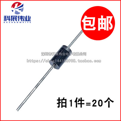 全新 SR3150 SB3150 HBR3150 3A 150V 直插肖特基二极管（20个）