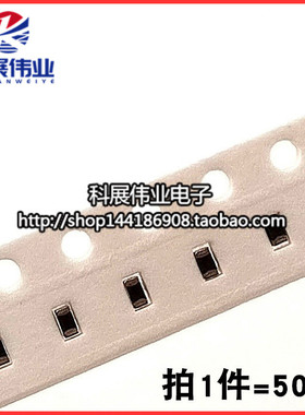 0603贴片叠层电感22NH 39NH 47NH  56NH 100NH 150NH 220NH 470NH