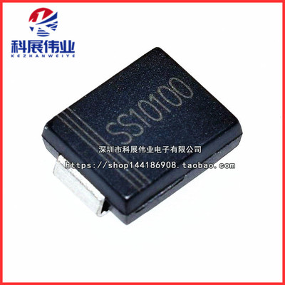 肖特基贴片SS10100二极管