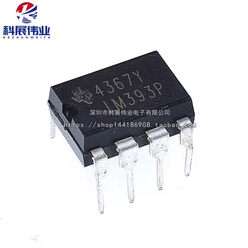 LM393N低功耗电压双比较器