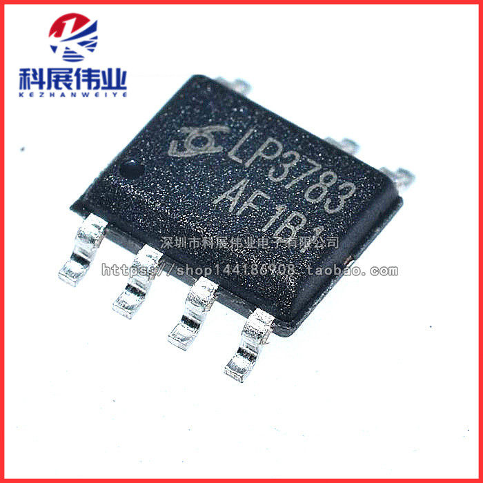 全新原装电源方案12w同步整流ic