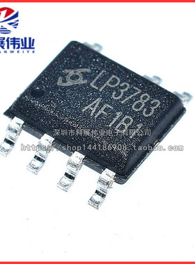 全新原装 LP3783A LP3783B SOP7 5V2.4A电源方案 12W 同步整流IC