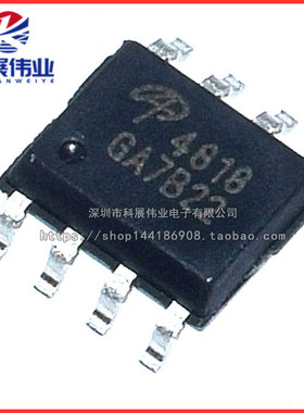 AO4818 4818 SOP8 MOS场效应管 双N沟道30V AO4818B