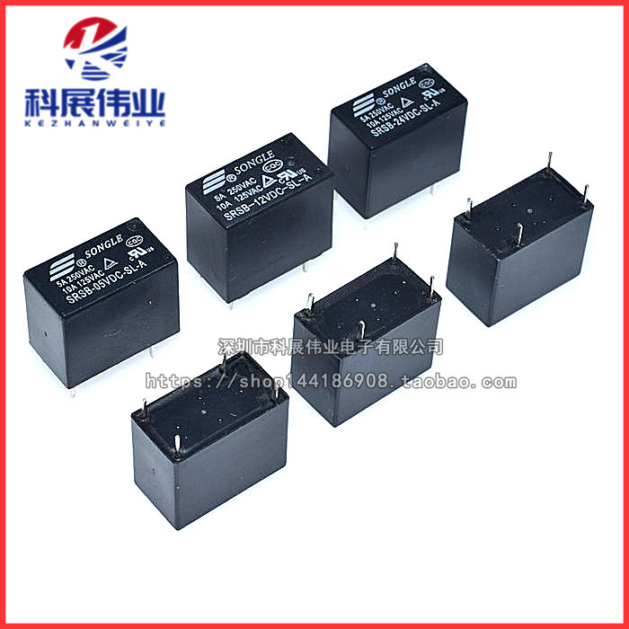 SRSB-051224VDC-SL-A5V12V