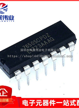 全新国产 ICL7650 ICL7650SCPDZ 运算放大器 直插DIP-14