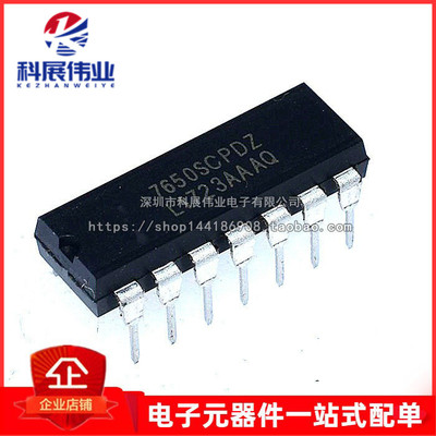 运算放大器直插DIP-14