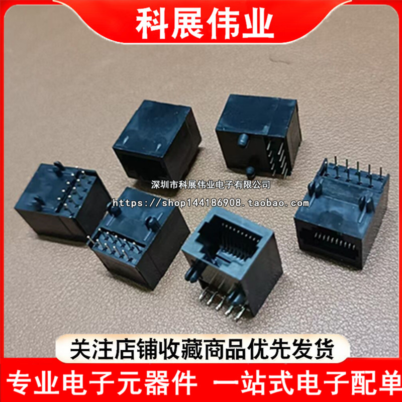 RJ4510P10C全塑无灯