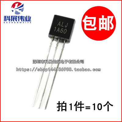 1A60TO92ALJ1A60双向可控硅