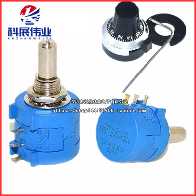 精密单圈侧调电位器3590S-2-101