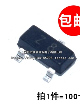 BZX84C9V1 稳压二极管 9.1V 贴片SOT23 丝印Z8 （100个）