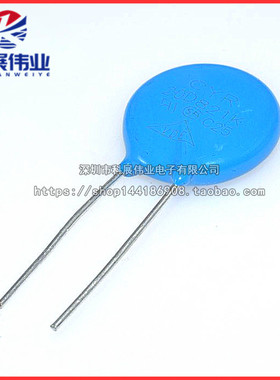 20D821K 压敏电阻 820V 20D821 直插蓝色 20K821