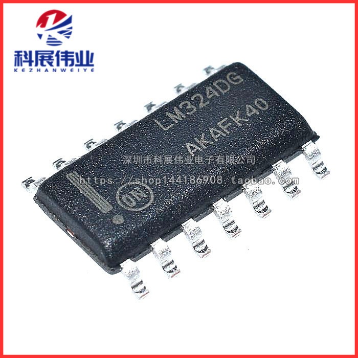 LM324DR2G贴片四路运算放大器