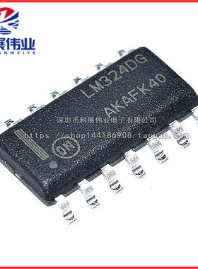 全新原装 LM324DR2G LM324DG 四路运算放大器 贴片SOP-14