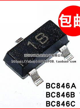 贴片三极管BC846A 1A BC846B 1B BC846C 1C SOT-23晶体功率管