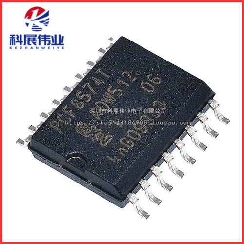 PCF8574T端口拓展器SOIC-16