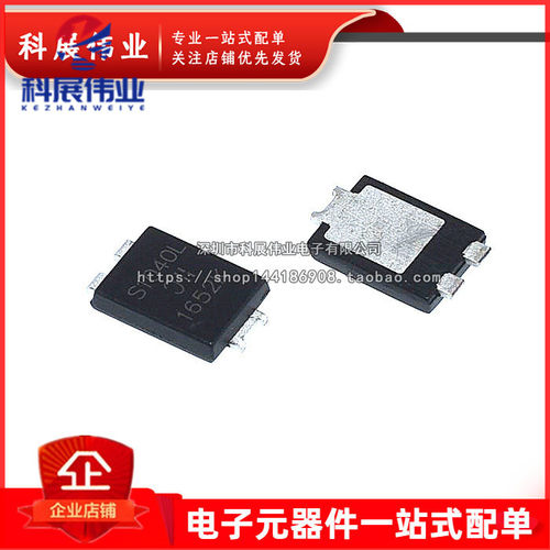 全新国产S1040S1040L