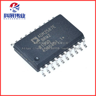 原装 ADM2587EBRWZ ADM2587E 数字隔离器RS422 RS485 贴片