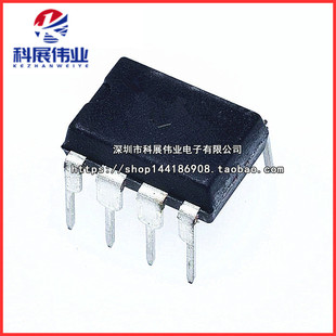 全新原装 CR6842T DIP-8 CR6842 离线式开关电源芯片 启达CR