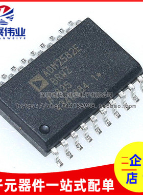 全新原装 ADM2582EBRWZ ADM2582E SOP-20 收发器 隔离式