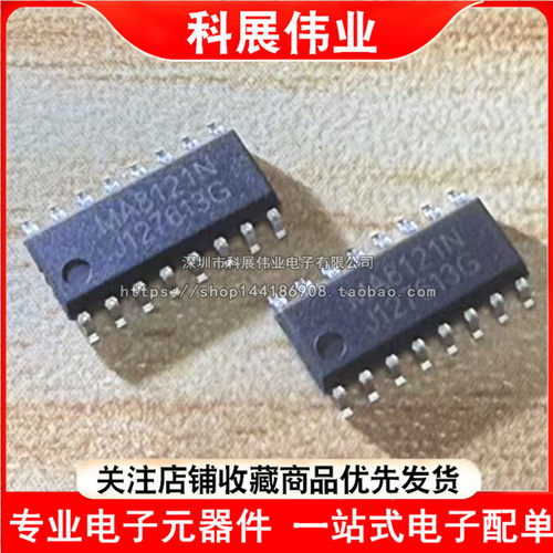 全新原装 MA8121N 贴片SOP16 USB控制器芯片
