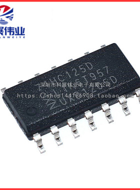 全新原装74HC125D 贴片SOP14 MM74HC125M SN74HC125DR 74HC125