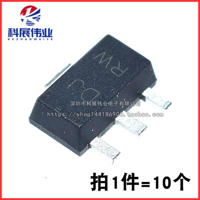 贴片三极管2SD965D965丝印