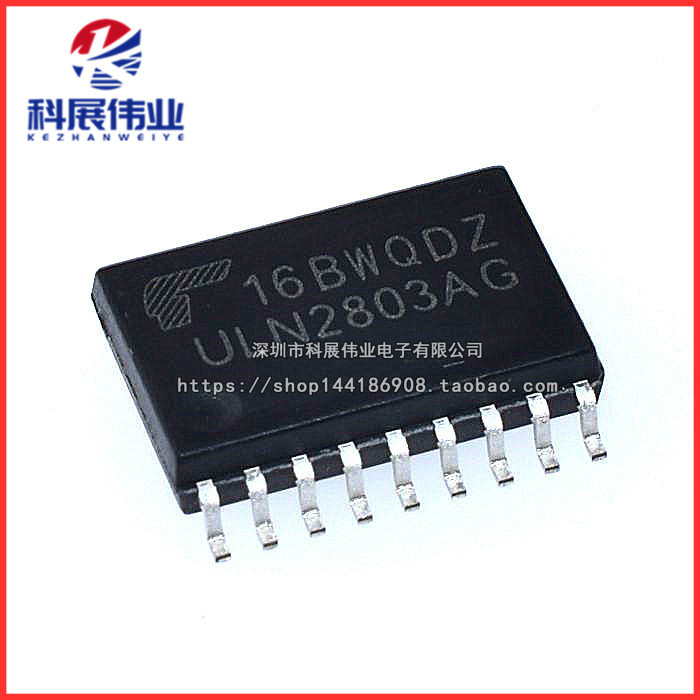 全新国产 ULN2803 ULN2803AG SOP 达林顿晶体管 驱动IC