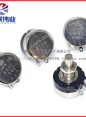 RV24YN20S单圈碳膜电位器 B102/B202/B502/B103/B203/B104 1K 10K