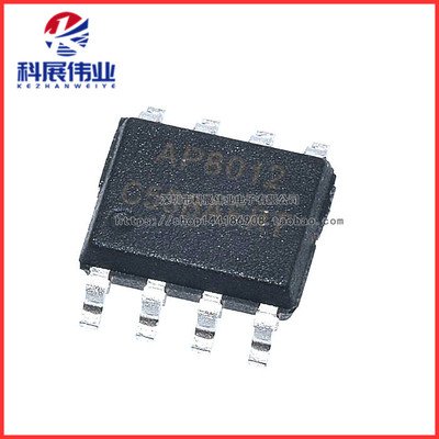 全新原装AP8012AP8012H