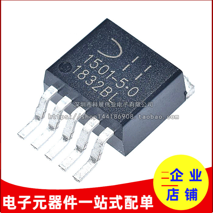AP1501-3.3/5.0贴片TO-263