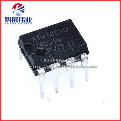 全新国产AT24C64N24C64AN