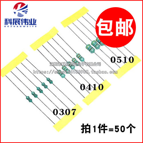 030704100510色环电感10UH