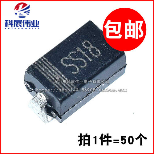贴片肖特基二极管DO-214AC