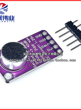 MAX9814 高性能 麦克风 AGC 放大器 模块 CMA-4544PF-W