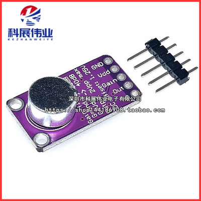 高性能麦克风放大器模块