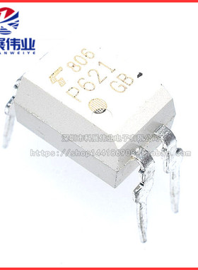 TLP621-1GB 直插DIP-4 P621GB TLP621-1 光电耦合器TLP621