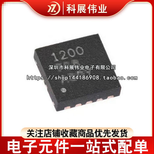 TPS51200DRCR丝印1200电源管理